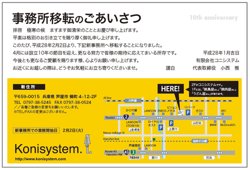 スクリーンショット 2016-01-31 16.32.44